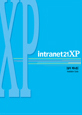 intranet21xp 메뉴얼