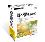 팩스명인2000