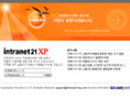 intranet21XP 그룹웨어 메인