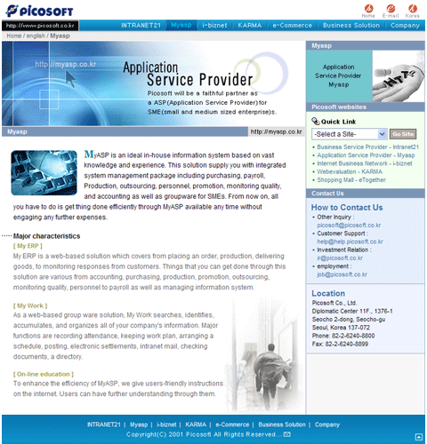 피코소프트(영문) / Myasp