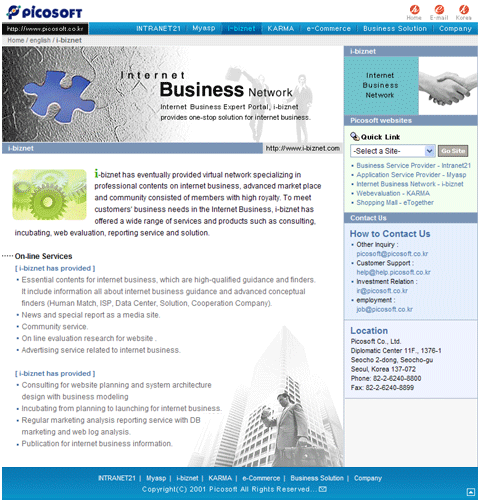 피코소프트(영문) / i-biznet