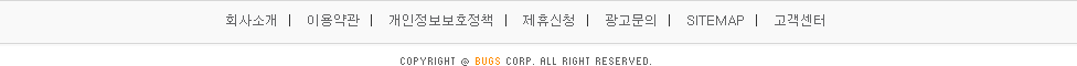 푸터메뉴